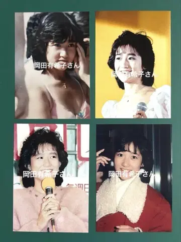 오카다 유키코 씨 사진 4장 세트 5765