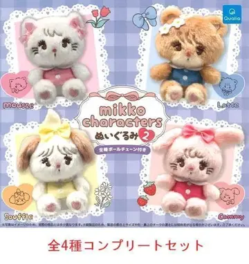 mikko characters 봉제 인형 2  총 4종 세트 캡슐 토이