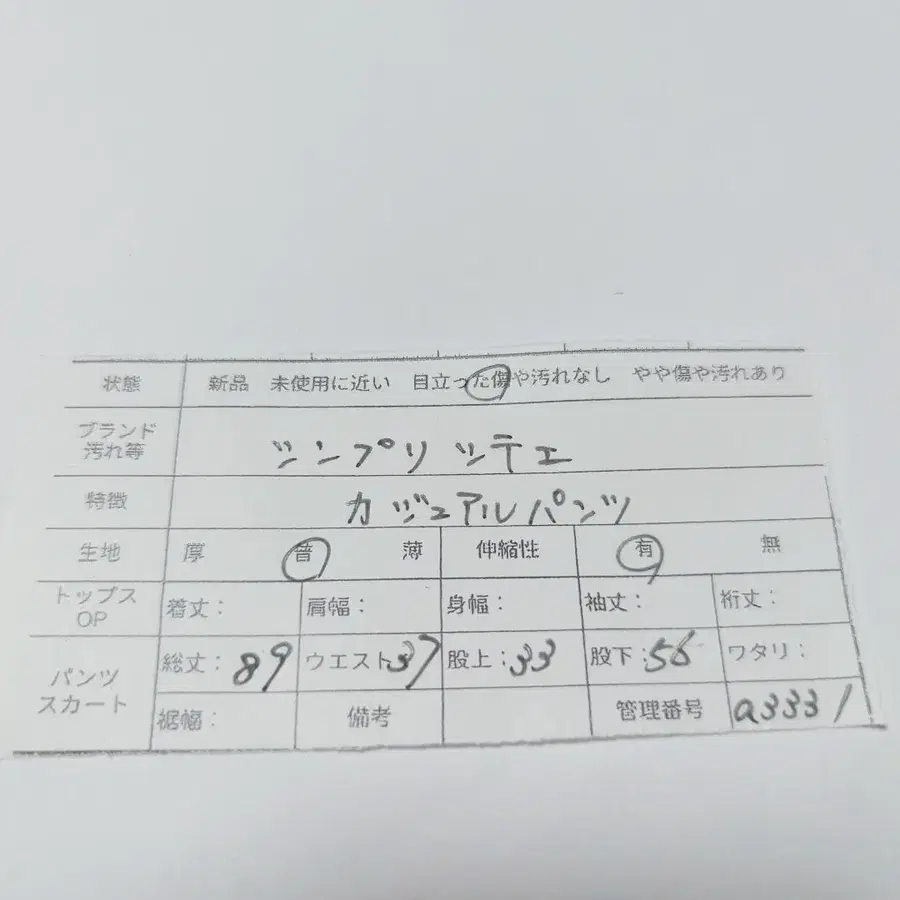 12번째 상품 이미지