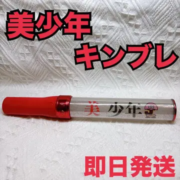 미소년 킨브레