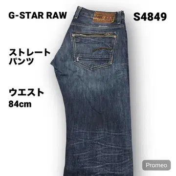[즉시 구매 OK] G-STAR RAW 스트레이트 팬츠 32인치 블루
