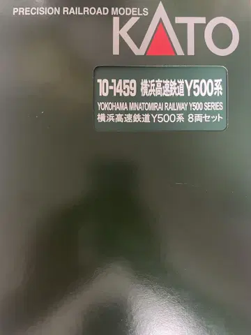 KATO 10-1459 요코하마 고속철도 Y500계 8량 현재 상태