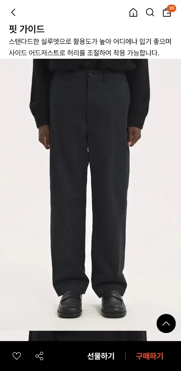 Product Details - 1