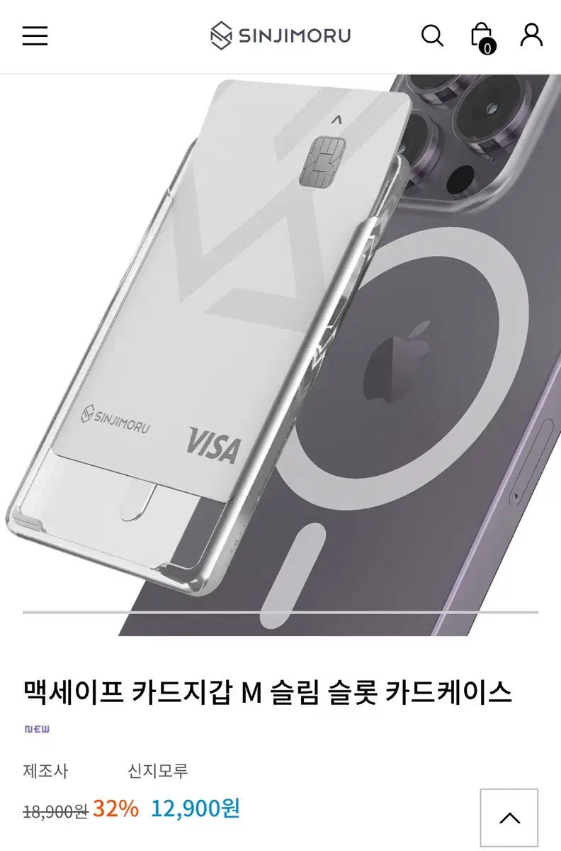Product Details - 1