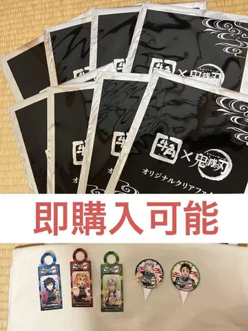 우각 귀멸의 칼날 클리어 파일 피크