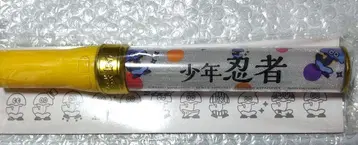 소년 닌자 응원봉