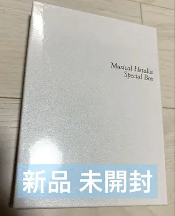 뮤지컬 헤타리아 스페셜 박스 블루레이 헤타뮤