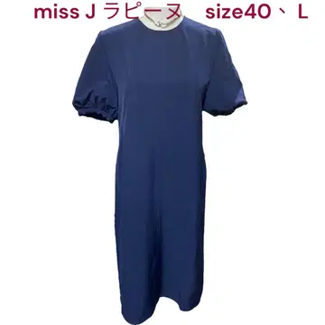 새상품급 미스 제이 라핀 고급스러운 네이비 퍼프 슬리브 원피스 40, L