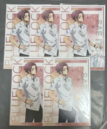 블루 록 사에