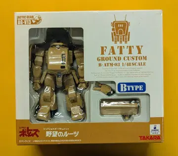 타카라토미 액틱 기어 패티 지상용 B 타입 AGV13
