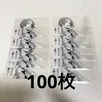 블루 록 미카게 레오 별책 매거진 부록 클리어 카드 100장