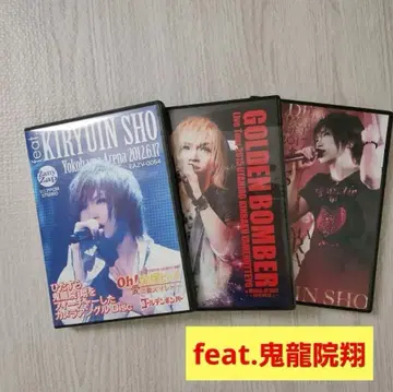 골든 폭격기 DVD 묶음 판매 feat. 키류인 쇼