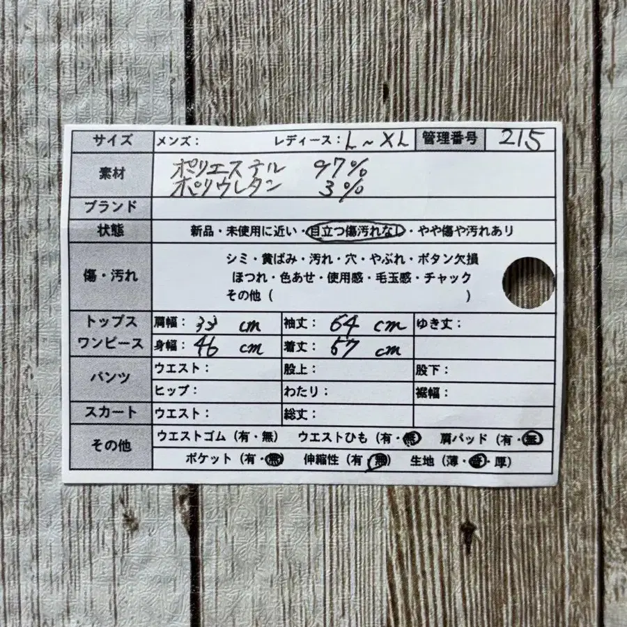 11번째 상품 이미지