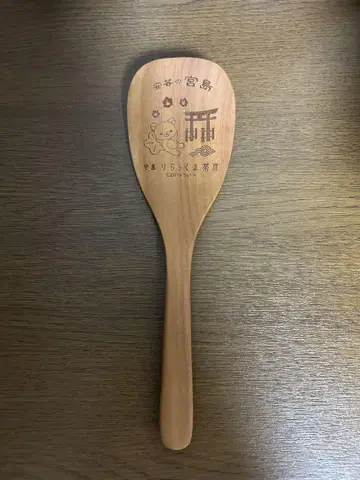 리락쿠마 미야지마 숟가락