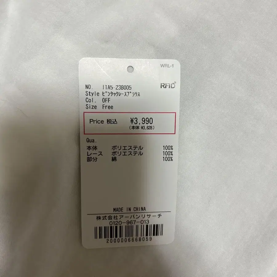 4번째 상품 이미지