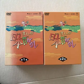 만화 일본 옛날 이야기 DVD 박스 전 10권