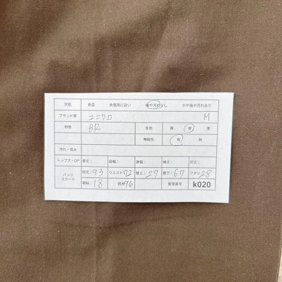 12번째 상품 이미지