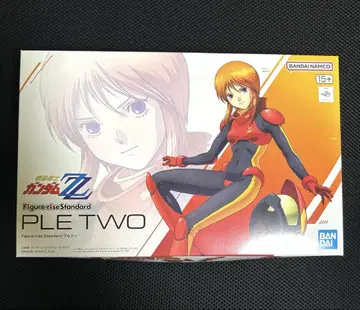 Figure-rise standard 풀투