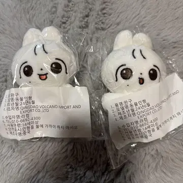정한 봉제 인형 10cm 2개 세트 세부치 뽀쫑이 뽀쫑일
