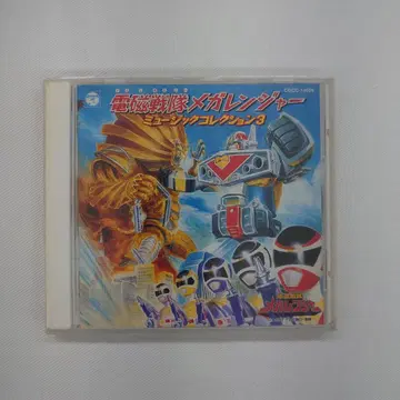 전자전대 메가 레인저 뮤직 컬렉션 Vol 3 COCC-14699