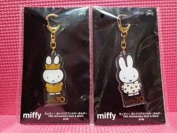 2종 미피 miffy 통통 아크릴 키링 남코 한정판