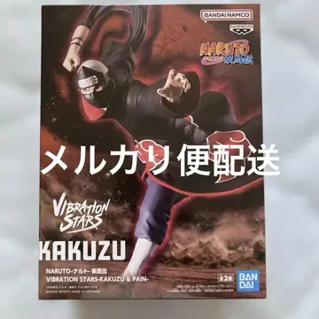 나루토 질풍전 각도 VIBRATION STARS KAKUZU 피규어