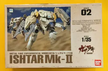 반다이 1/35/가사라키 이슈타르 Mk2 2