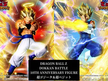 드래곤볼 Z 10TH ANNIVERSARY - 초오지터 & 초베지트 -