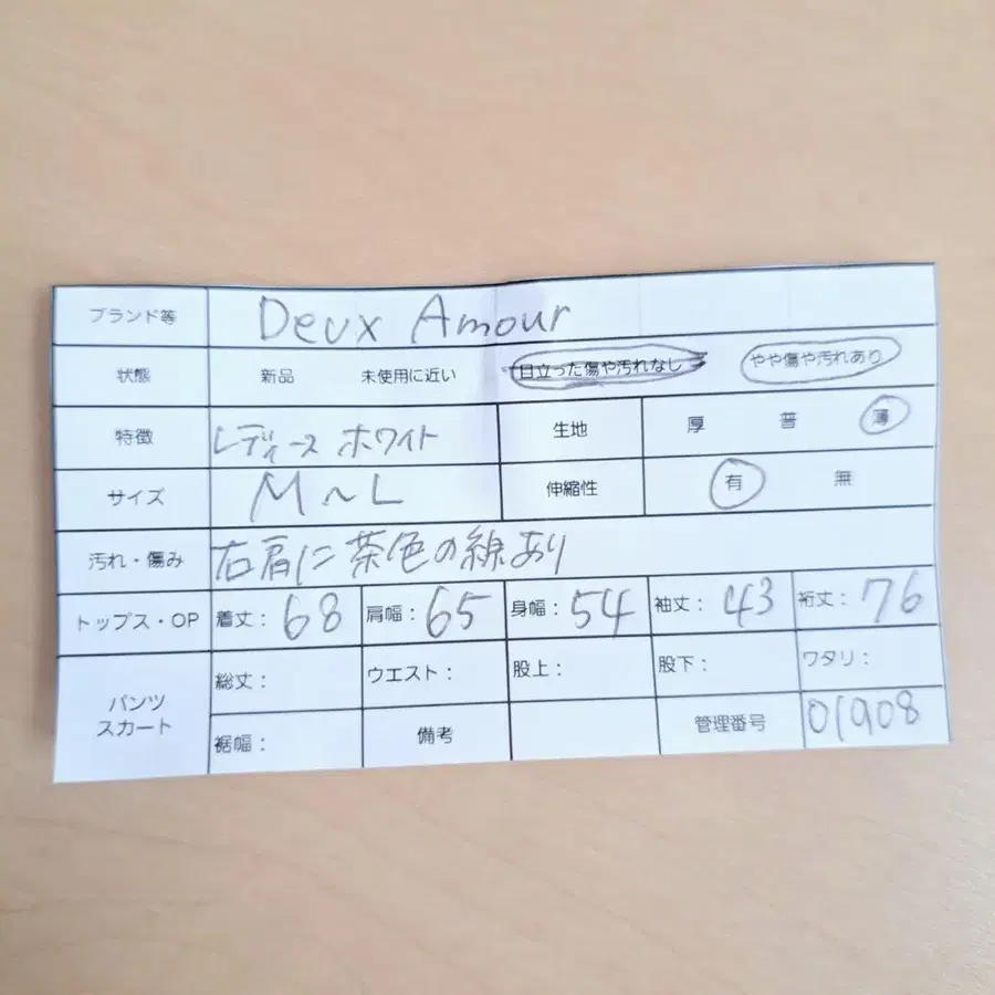 10번째 상품 이미지