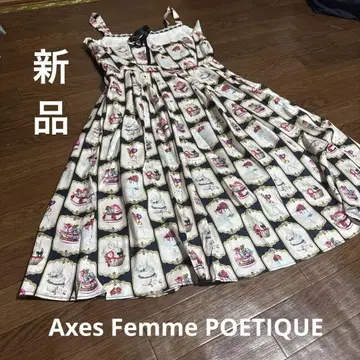 Axes Femme POETIQUE 케이크 프린트 슬리브리스 롱 원피스
