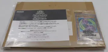 코나미 몬스터 [어둠] PSEC-JP002 블랙 매지션 프리즘