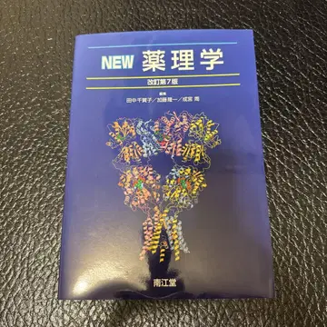신약리학 제7판 개정판