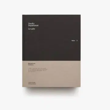 학부 학과, Le Labo Making Sense