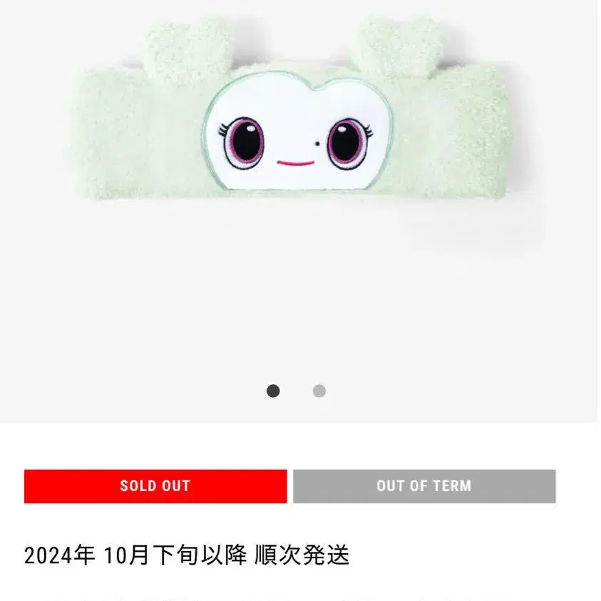 1번째 상품 이미지