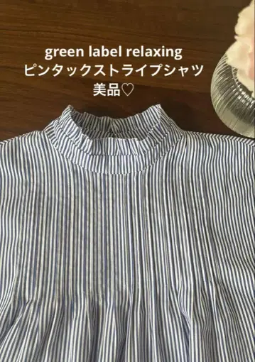 새상품급 그린 라벨 릴랙싱 스트라이프 프릴 핀턱 숏 슬리브 셔츠