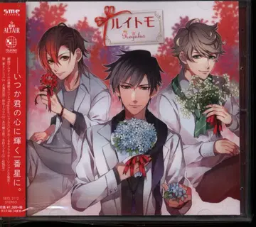 TSUKPRO Tsukikura Ruito Regulus