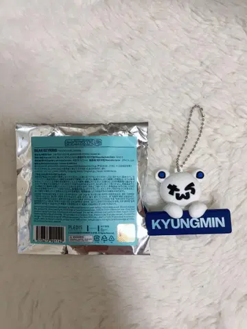 tws 베어 키링 경민
