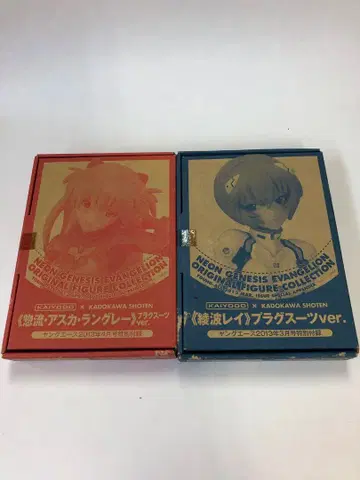 소류. 아스카. 랭글리 아야나미 레이. 플러그 수트 영 에이스 2013
