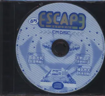 게임 혜택 ESCAPE ESCAPE CM DISK