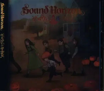 애니송 가수 CD 할로윈과 밤의 이야기 DVD 포함 한정판