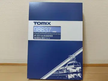 TOMIX 98837 207계 1000번대(전도 방지 덮개 포함) 세트