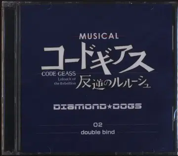 MUSICAL 코드 기어스