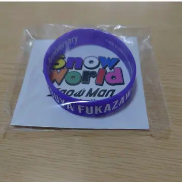 SnowMan 러버 밴드 후카사와 타츠야