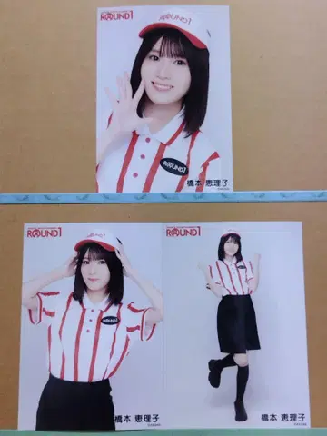 AKB48 하시모토 에리코 다이마루 ROUND 콜라보 브로마이드 컴플리트