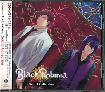 Black Robinia 사운드 컬렉션