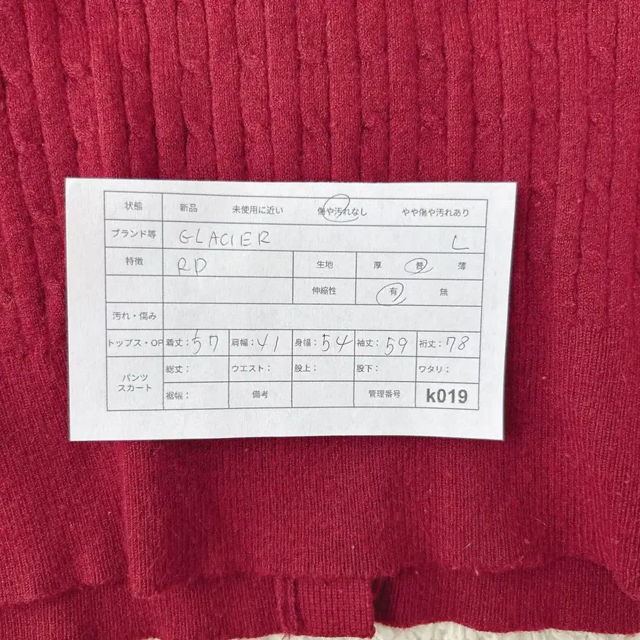 12번째 상품 이미지