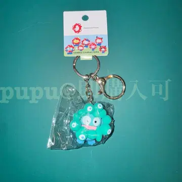한교동 키링 변신 입체 마스코트 산리오 밈쿠밈쿠
