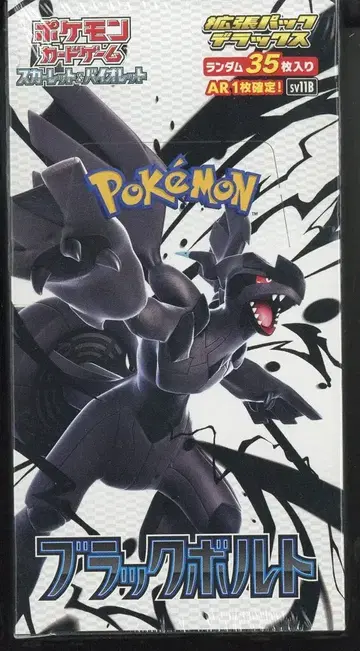 Pokemon SV11B 블랙 볼트 디럭스 1BOX(4팩입)