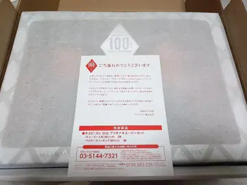 큐피 마요네즈 100주년 기념일