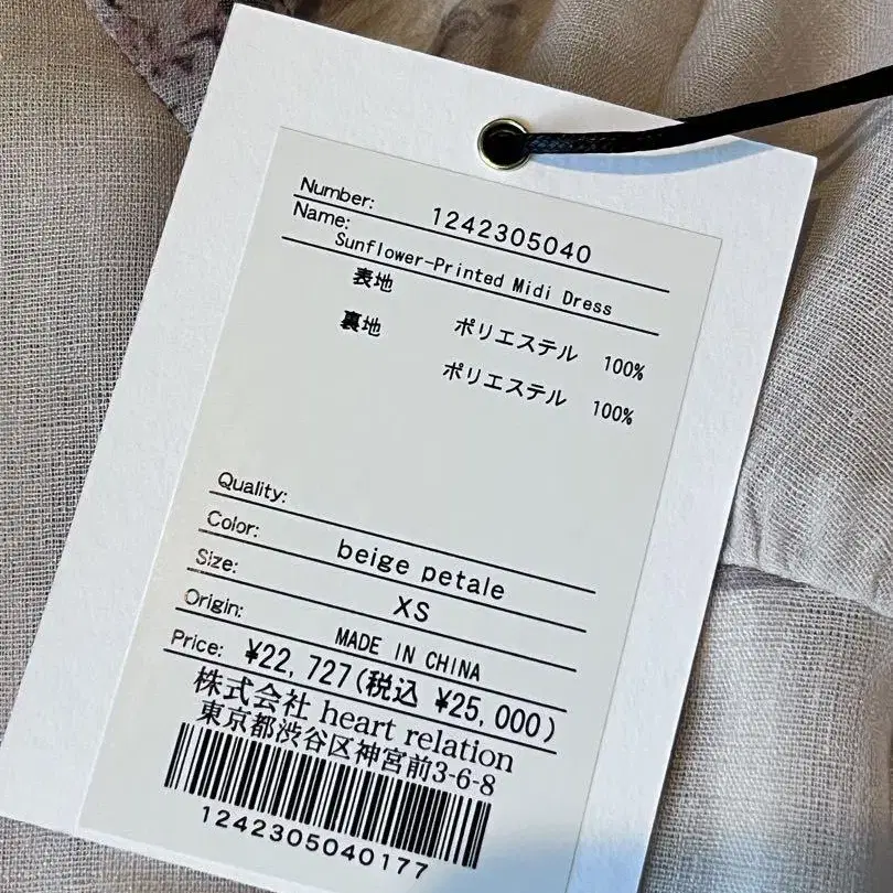 2번째 상품 이미지